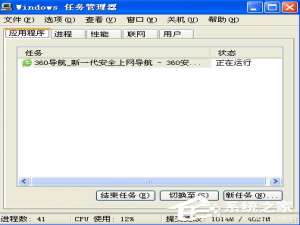 关于XP系统如何清理磁盘（系统磁盘怎么清理）