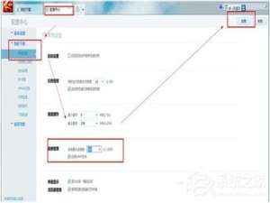 关于迅雷不能登录怎么办