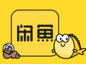 关于闲鱼app中查看买家评价具体操作方法