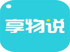 关于享物说app中领取免邮劵具体流程介绍