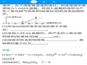 关于小猿搜题题目我来说说到电脑的具体详解。