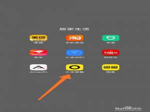 关于小米穿戴步数同步到支付宝方法介绍。