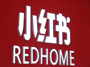 关于小红书删除发布过的笔记。