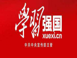 关于学习强国点点通高分怎么得。