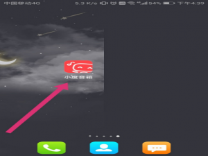 关于小度音箱怎么设置登录密码。