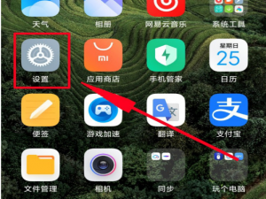 关于小米手机开发者模式怎么打开。