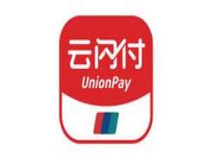 关于云闪付如何查看账单。