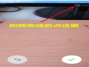关于用微信在图片中插入二维码，完美实现自我宣传