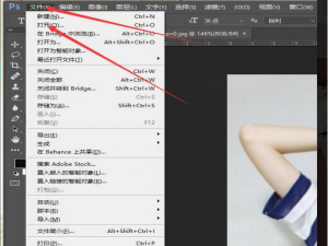关于用PS调整图片像素，有需要的码