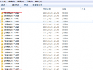 关于一次性新建数百个文件夹，一看就会