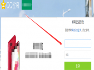 关于一招，越过他人空间、快速查看访客资料