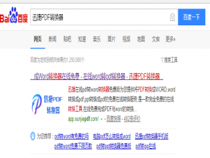 关于一招，直接在线转换视频为GIF格式