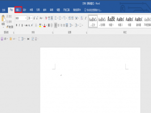 关于一招：分分钟合并Word文档，就这么简单