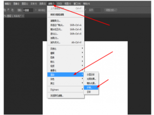 关于用PS绘制彩色线条，方法拿去