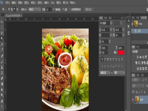 关于用PS制作图片撕裂效果，简单易学
