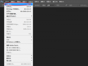关于用PS制作卷页效果，一看就会