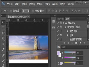 关于用photoshop均匀裁剪图片，超方便