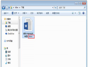 关于一键提取Word图片，几十张、几百张都能搞定