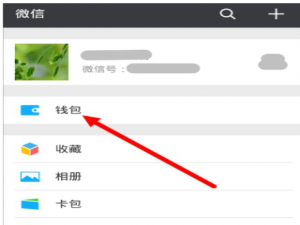 关于用微信查社保信息，简单又直接！。