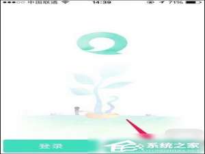 关于易信电脑版怎么注册