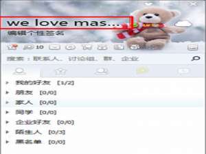 关于有道云笔记授权出错怎么解决