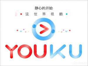 关于优酷视频打不开报错“2607”怎么办