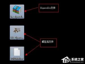 关于压缩文件密码破解方法