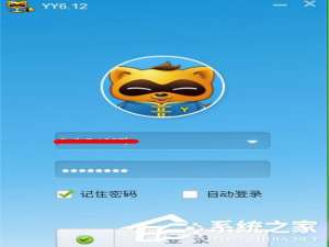 关于YY怎么截图（yy怎么截图快捷键）