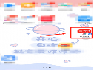 关于云闪付新增收货地址方法介绍。