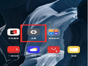 关于一加9r振动强弱在哪修改。