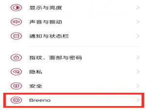 关于一加9语音助手如何唤醒。