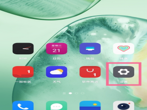 关于一加9pro农历如何显示。