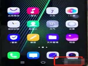 关于在vivox27pro中返回上一级的方法介绍。