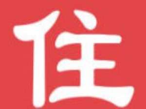 关于住多多预定民宿的操作步骤。