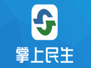 关于掌上民生中进行认证的详细技巧。