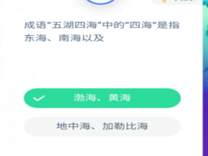 关于支付宝蚂蚁庄园5月1日答案。