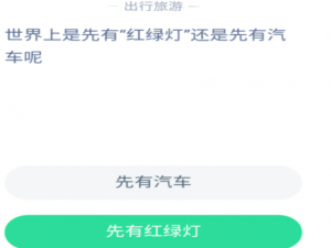 关于支付宝蚂蚁庄园5月11日答案。