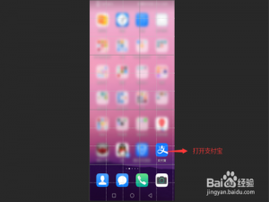 关于支付宝花呗如何一次性还清。