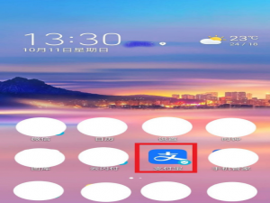 关于支付宝如何查看个人信用报告。