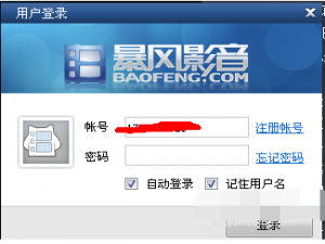 关于在暴风影音中删除不喜欢电影的具体操作教程。