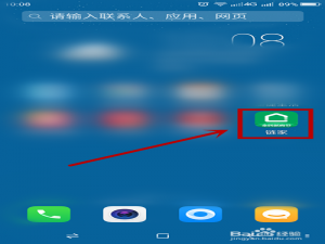 关于怎么关掉链家的关注的问答消息推送。