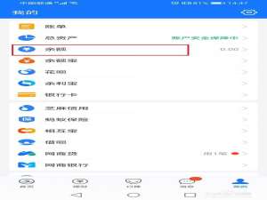 关于支付宝余额升级如何关。