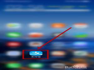 关于支付宝网商贷怎么提前还款。