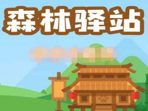 关于朱鹮的脸部是什么颜色。