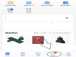 关于支付宝如何查看已保存的转账名片夹。