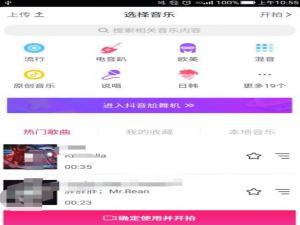 关于制作抖音倒放视频，新抖友快get