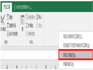 关于在 Excel 表格中制作条形码，一看就会。