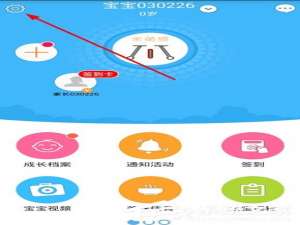 关于掌通家园怎么修改密码