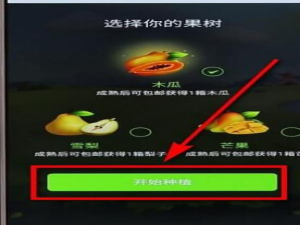 关于怎么参与拼多多中多多果园活动
