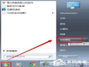关于支付宝安全控件如何卸载删除